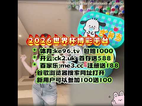 金年会体育,资讯,体育赛事,金年会体育,体育赛事,体育活动,在线体育,体育资讯,体育新闻,金年会