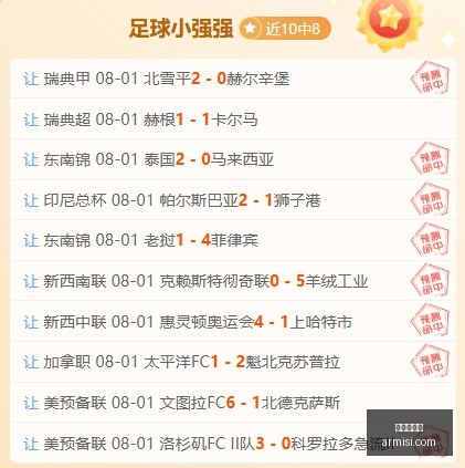 金年会体育,体育赛事,体育活动,金年会体育,体育赛事,体育活动,在线体育,体育资讯,体育新闻,金年会