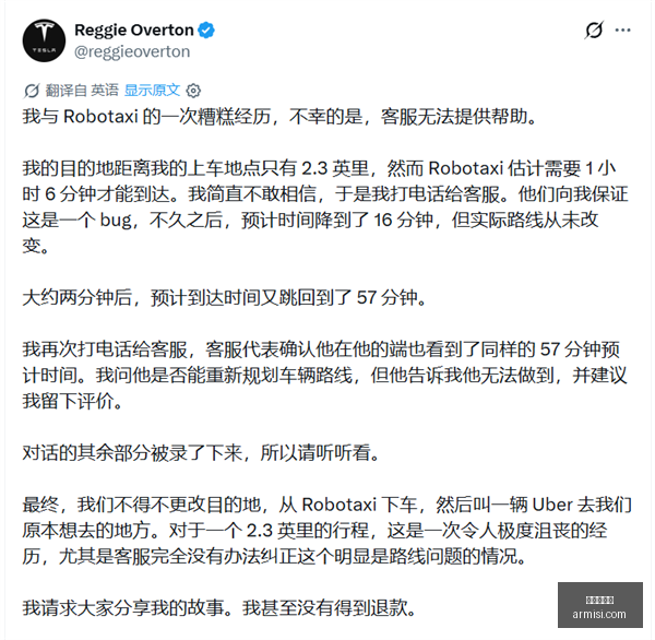 噬血代码,新伊德里斯,面具,金年会体育,体育赛事,体育活动,在线体育,体育资讯,体育新闻,金年会