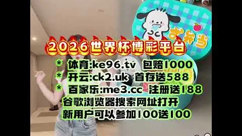 金年会体育 资讯 143336 bua