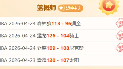 中超头名领跑：五星外援携手归化国脚，八将助力开门红，两球击败强敌，总价值榜列次席