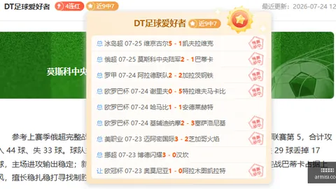 金年会体育，体育新闻， 121846 508