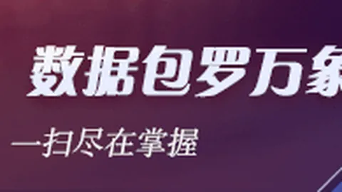天津胜广东三场全纪录：詹姆斯场均4315，谁是本赛季最强中锋